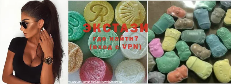 Экстази MDMA  Будённовск 