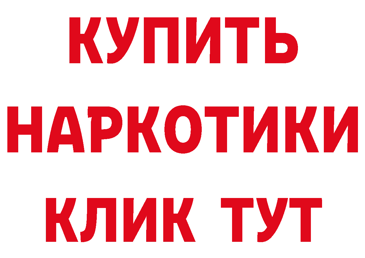 Виды наркоты дарк нет наркотические препараты Будённовск