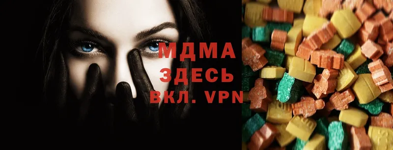 MDMA молли Будённовск